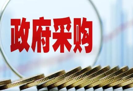 內(nèi)蒙古“政府采購(gòu)金融服務(wù)”助力中小微企業(yè)