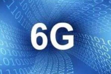 從5G到6G 新型移動通信技術撬開數(shù)萬億元市場