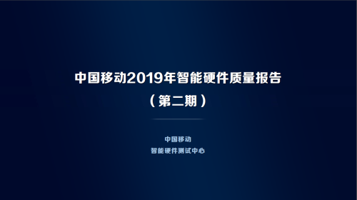 手機(jī)怎么拍電影質(zhì)感的Vlog？看移動(dòng)這份報(bào)告選專(zhuān)業(yè)手機(jī)