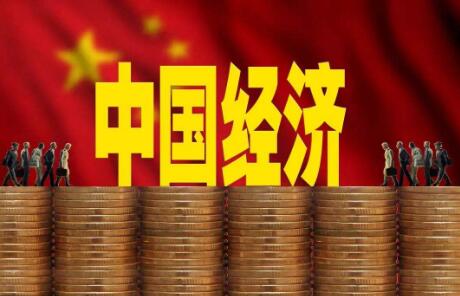 從中央政治局會(huì)議看2023年下半年經(jīng)濟(jì)工作新動(dòng)向