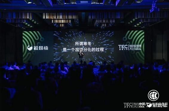 科技賦能“新教育” 鯨媒體2019 TEC教育創(chuàng)想大會召開