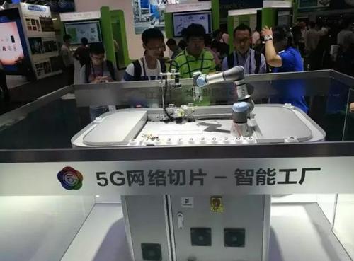 “5g切片+邊緣計(jì)算+智能制造”在浙江成功試商用