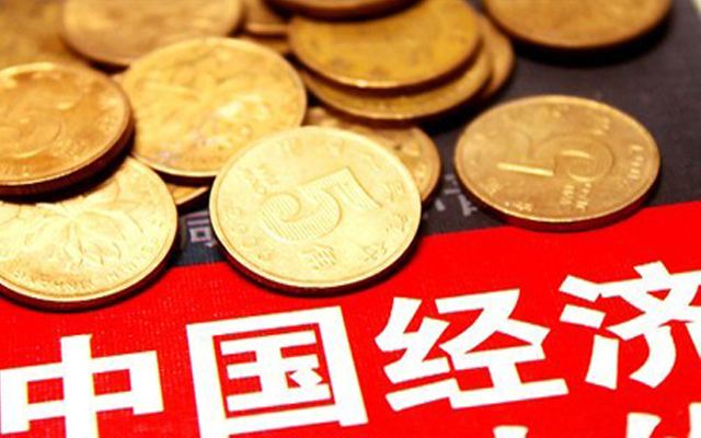 中國經(jīng)濟保持恢復態(tài)勢 仍具強大韌性和活力