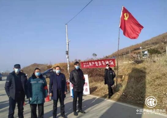 河南省南召縣留山鎮(zhèn)：戰(zhàn)“疫”一線 黨旗高高飄揚