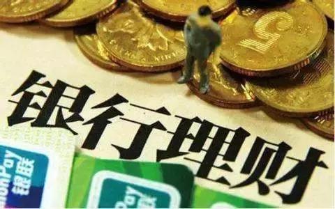 2019年四季度銀行理財(cái)能力排名：城商行風(fēng)控能力提升