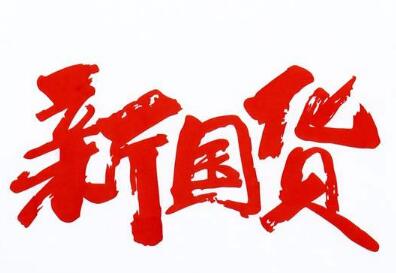 顏值+硬核品質(zhì)“新國(guó)貨”正引領(lǐng)新一輪消費(fèi)熱潮