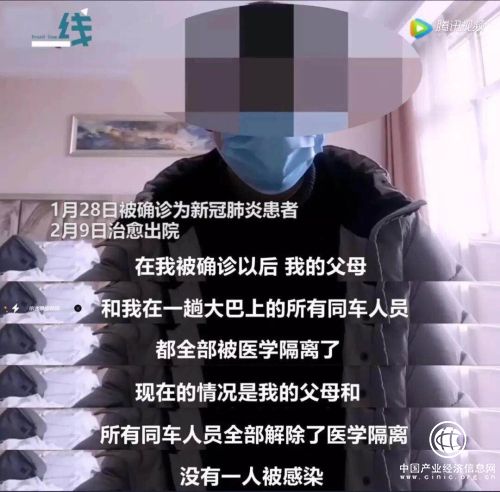 教科書式防護！確診小伙密切接觸40多人，無一感染，怎么做到的？