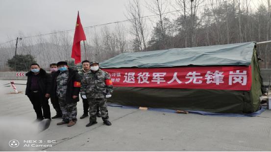 河南省南召縣板山坪鎮(zhèn)退伍軍人宣傳隊(duì)堅(jiān)守“疫”線