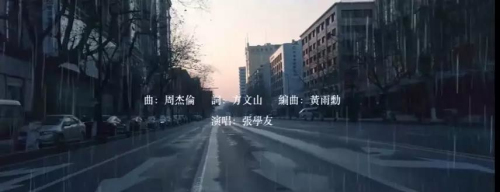 一夜之間，張學(xué)友周杰倫新歌刷屏：第一句就聽(tīng)哭了!