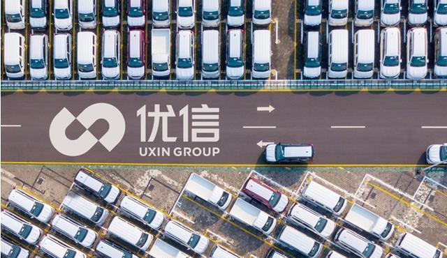 優(yōu)信二手車：在線購(gòu)車賽道的領(lǐng)先選手