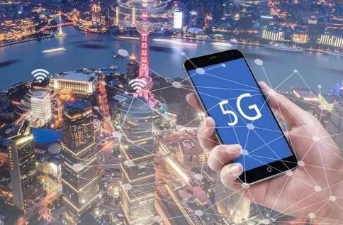 我國5G移動(dòng)電話用戶達(dá)5.61億戶 千兆固定寬帶用戶達(dá)9175萬戶