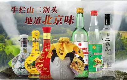 文創(chuàng)酒來了 你會(huì)買嗎？