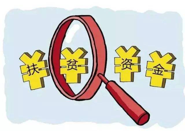 銀保監(jiān)會(huì)：一季度末精準(zhǔn)扶貧貸款余額較年初增4.83%