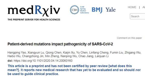 李蘭娟新發(fā)論文：找到新冠病毒19個(gè)致病性新突變！