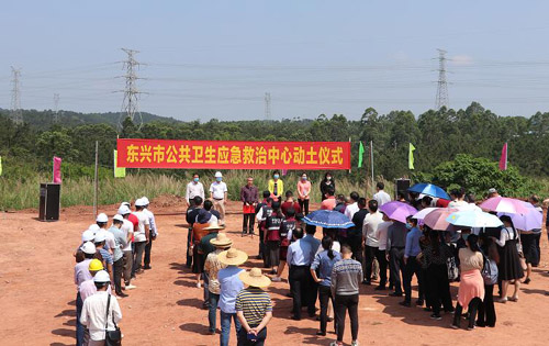 廣西建工一建直屬分公司承建東興市公共衛(wèi)生應急救治中心項目舉行動土儀式