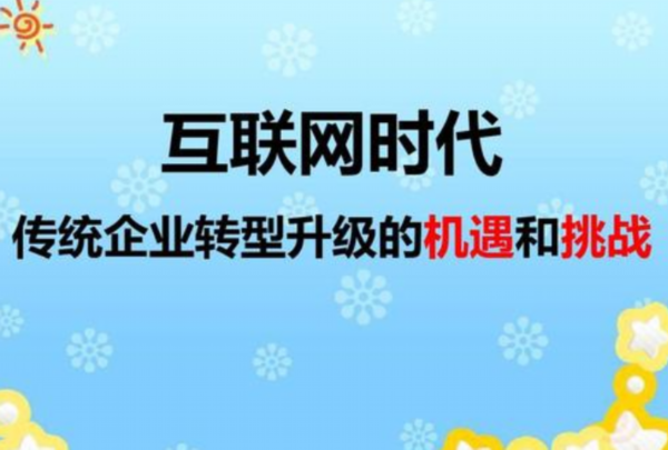 這位市委書記為傳統(tǒng)產(chǎn)業(yè)“站臺”，為啥要端“老飯碗”？