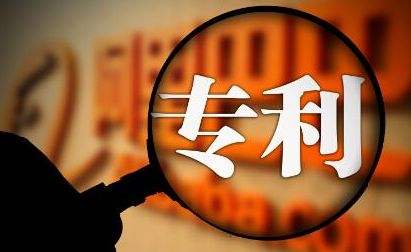 新疆知識產(chǎn)權公共服務平臺上線