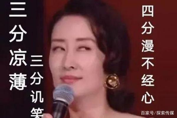 劉敏濤演唱《紅色高跟鞋》火了 “表情管理”失敗未必是藝術(shù)的失敗