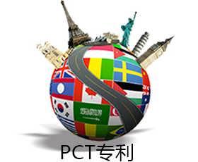 PCT專利申請量稱冠全球只是個開始