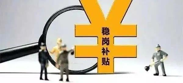 返還100%！山東這個市頂格使用有關(guān)政策緩解企業(yè)經(jīng)營壓力