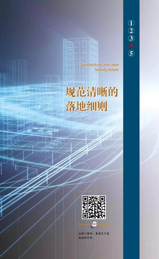 山東發(fā)布“雙招雙引”項目指南（2020）