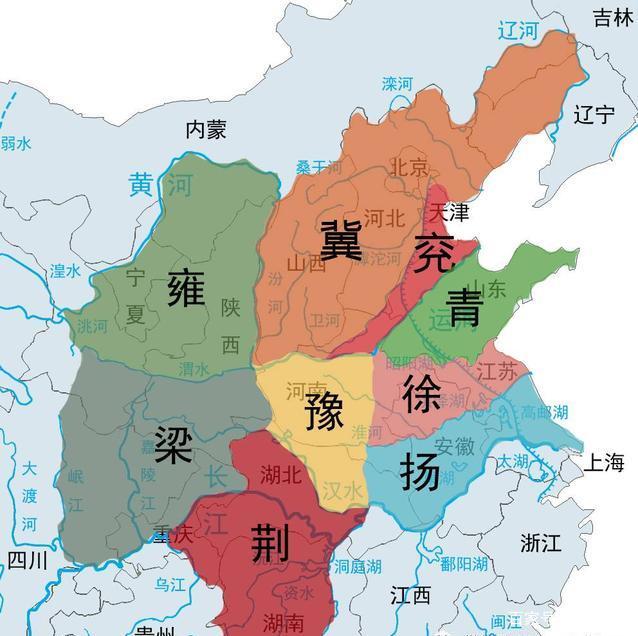 “九州”，山東有幾州