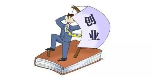 大慶創(chuàng)業(yè)擔(dān)保貸款