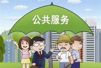 國家發(fā)改委：推動城鎮(zhèn)基本公共服務覆蓋未落戶常住人口