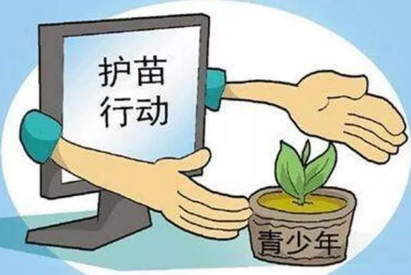 人民日報：共同守護(hù)孩子上網(wǎng)的清朗空間