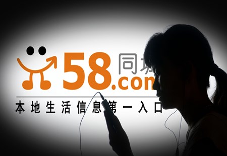 58同城發(fā)布上半年樓市總結(jié)：全國新房訪問熱度同比上漲6.3%