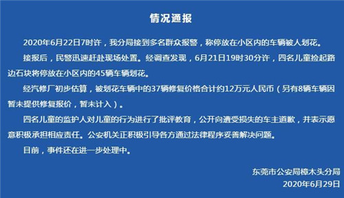 中國科學家研究提出β冠狀病毒疫苗通用策略