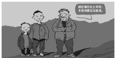 以“一生一策”解決輟學(xué)學(xué)生的實際困難