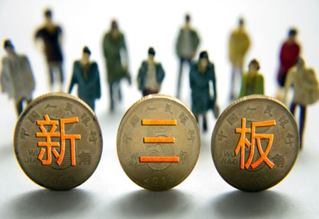 新三板市場(chǎng)發(fā)行融資獲認(rèn)可 專(zhuān)業(yè)機(jī)構(gòu)參與日漸增多