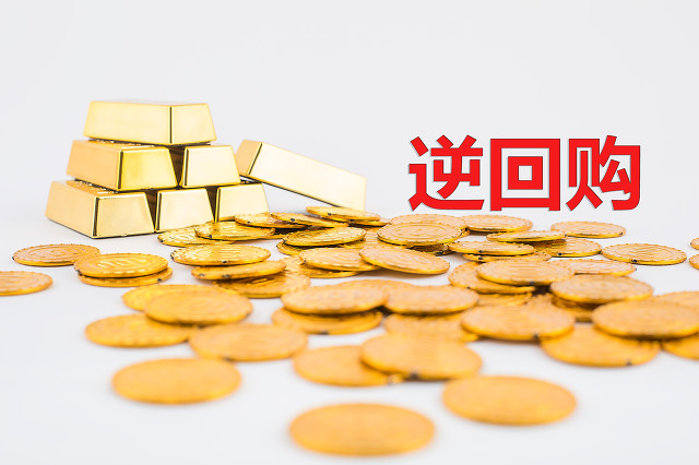 本月逆回購(gòu)持續(xù)“停擺” 三季度降準(zhǔn)或可期