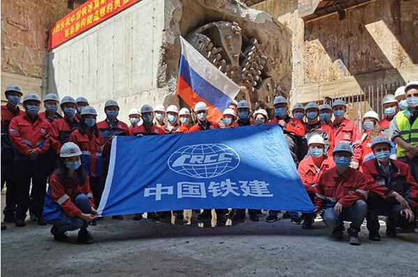 中國(guó)鐵建承建莫斯科地鐵西南線項(xiàng)目首條隧道貫通