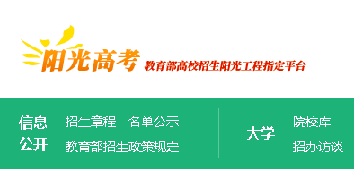 教育部公布高考網(wǎng)上咨詢時(shí)間：7月22日至28日