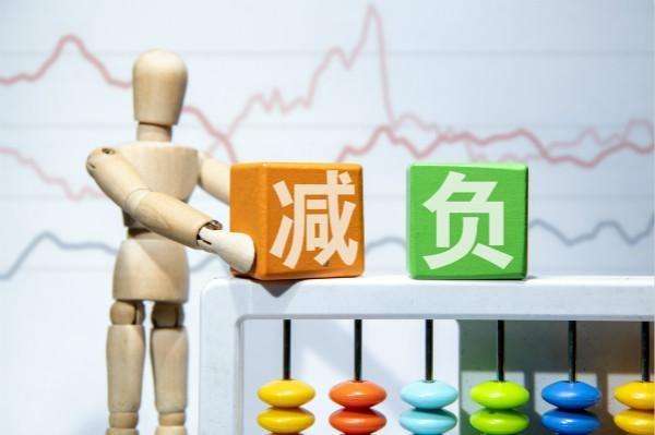 河南延長(zhǎng)階段性減免企業(yè)社保實(shí)施期限