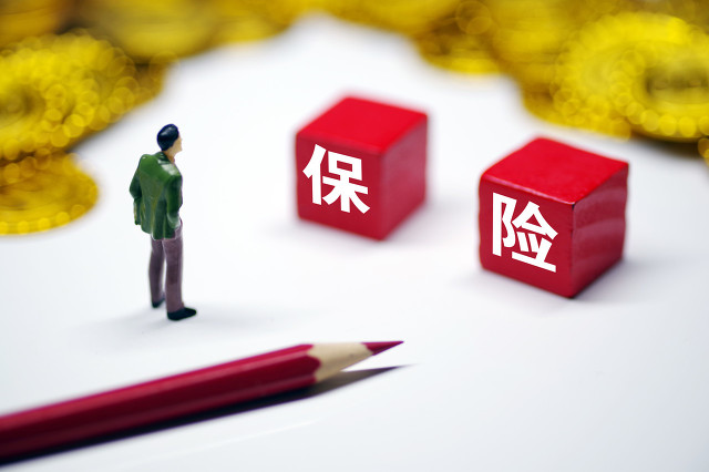 地方壽險(xiǎn)發(fā)展困局：沖規(guī)模VS保結(jié)構(gòu)？