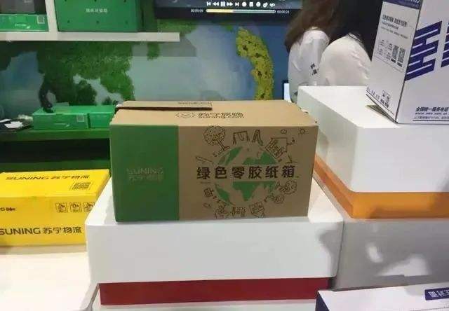 國家郵政局：我國快遞包裝綠色治理工作取得初步成效