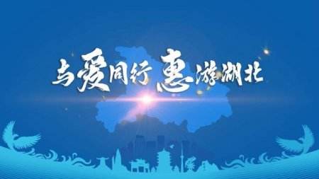 “免門票”促進(jìn)旅游業(yè)轉(zhuǎn)型升級(jí)