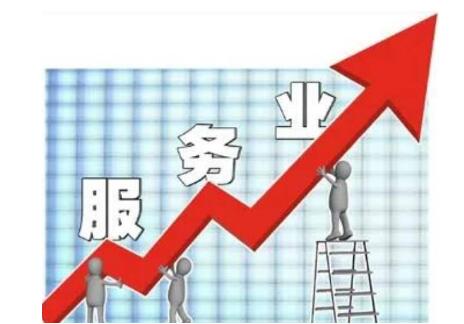 服務業(yè)升至較高景氣水平 企業(yè)預期持續(xù)向好