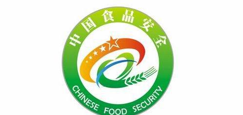 舉報(bào)食品安全問題最高獎(jiǎng)50萬元