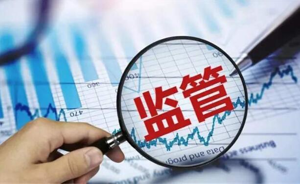 2022年平臺(tái)企業(yè)治理“劃重點(diǎn)”：經(jīng)營透明度需提升，投資入股金融機(jī)構(gòu)將被嚴(yán)管