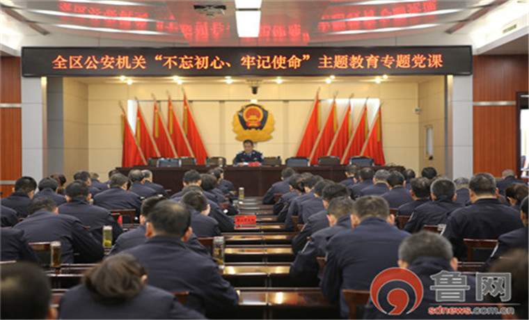 棗莊市中：政治建警鍛鐵軍 從嚴(yán)治警惠民生