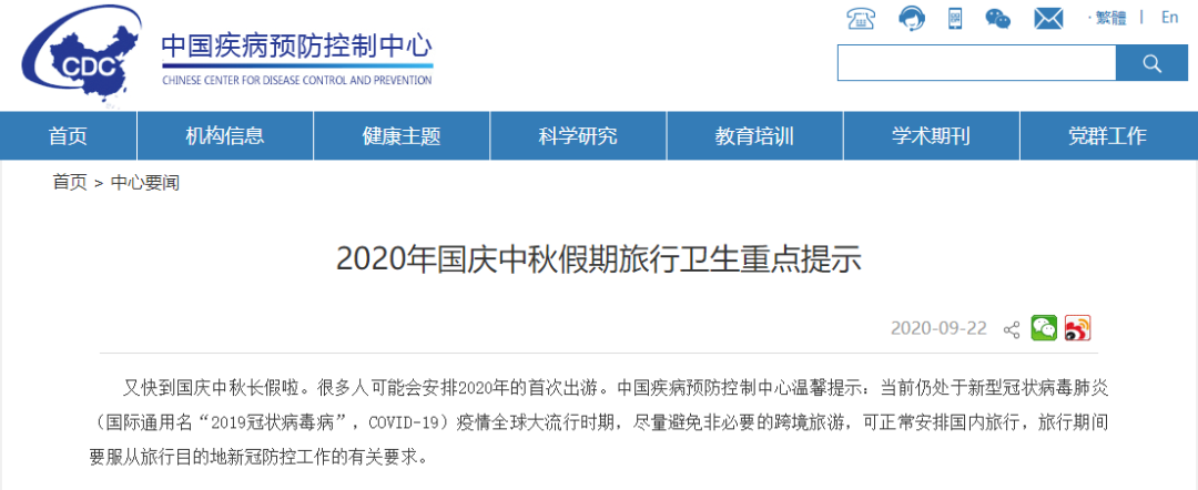 或面臨28天隔離觀察！這些地方別去了