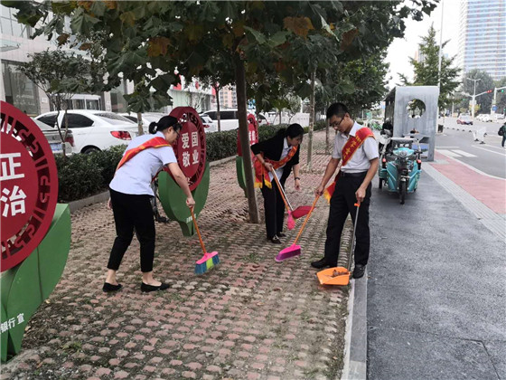 日照銀行臨沂分行機關(guān)第一黨支部：清掃環(huán)境衛(wèi)生,為創(chuàng)建文明城市助力添彩