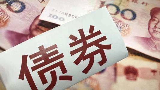 河南省331.93億元政府債券完成發(fā)行，全場認(rèn)購23.06倍