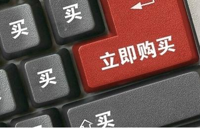 報(bào)告：“興趣導(dǎo)向型消費(fèi)”拉動(dòng)多品類成長(zhǎng)