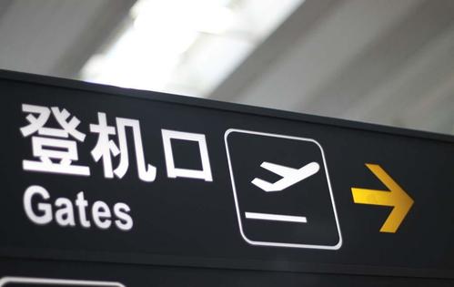 春秋航空回應“抑郁癥患者被拒登機”：其情緒激動、病情不明