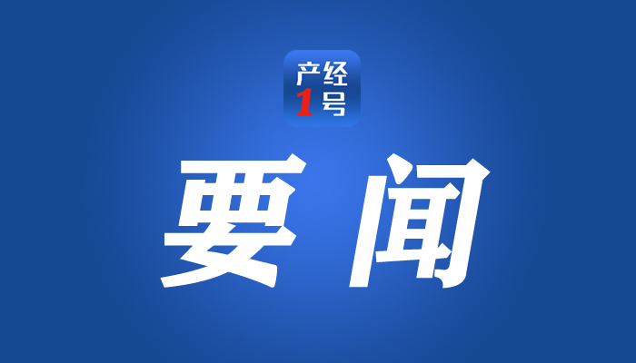 涉稅熱點(diǎn)隨時(shí)看 辦稅繳費(fèi)更方便